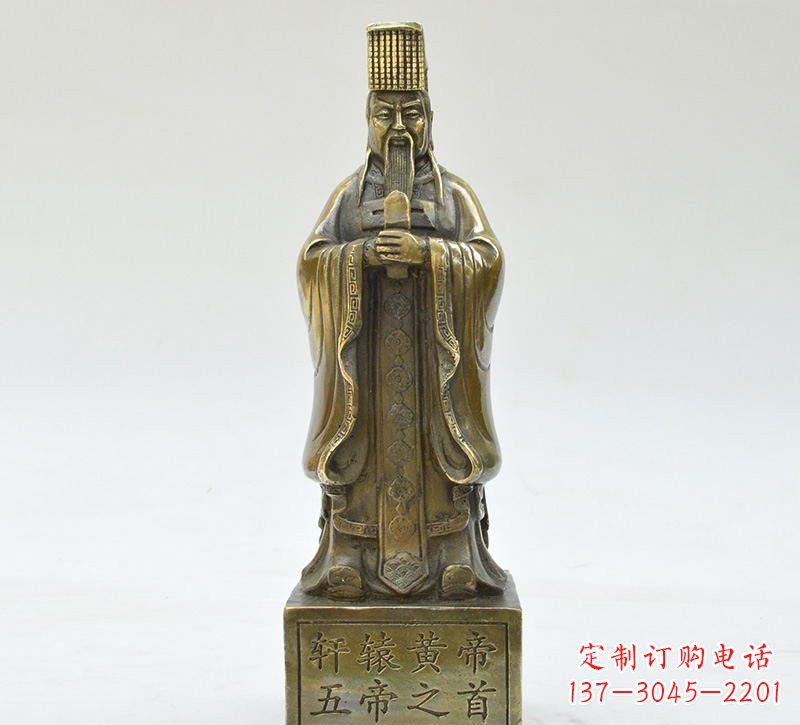 哈尔滨铜雕古代名人轩辕黄帝雕塑