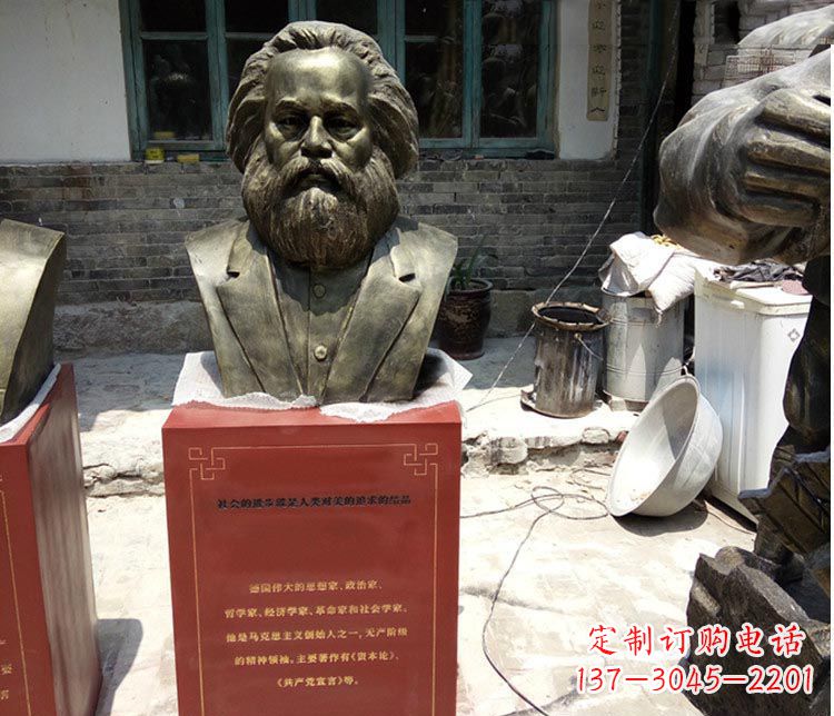 哈尔滨铜雕马克思胸像