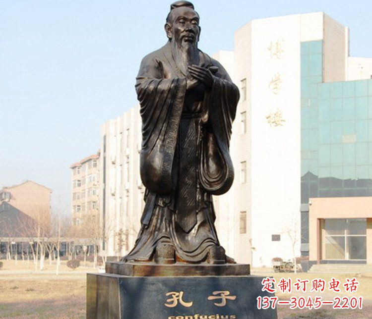 哈尔滨铜雕校园孔子文化雕塑摆件