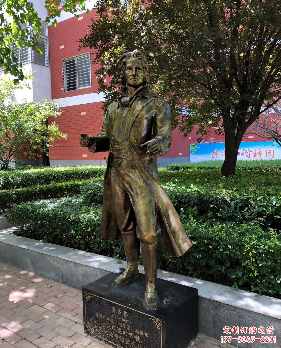 哈尔滨铜雕校园名人雕塑