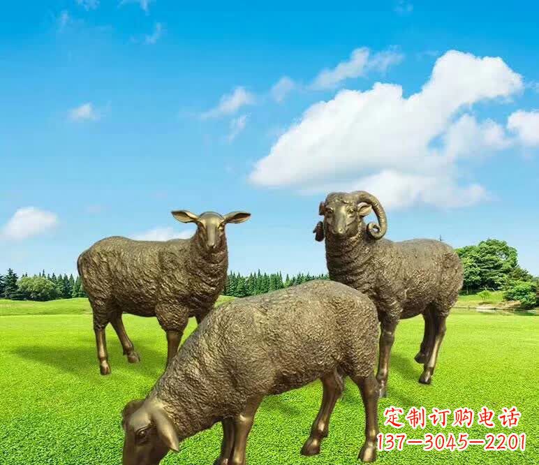 哈尔滨铜雕园林绵羊雕塑 