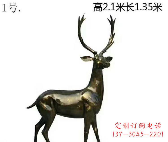 哈尔滨歪头梅花鹿铜雕