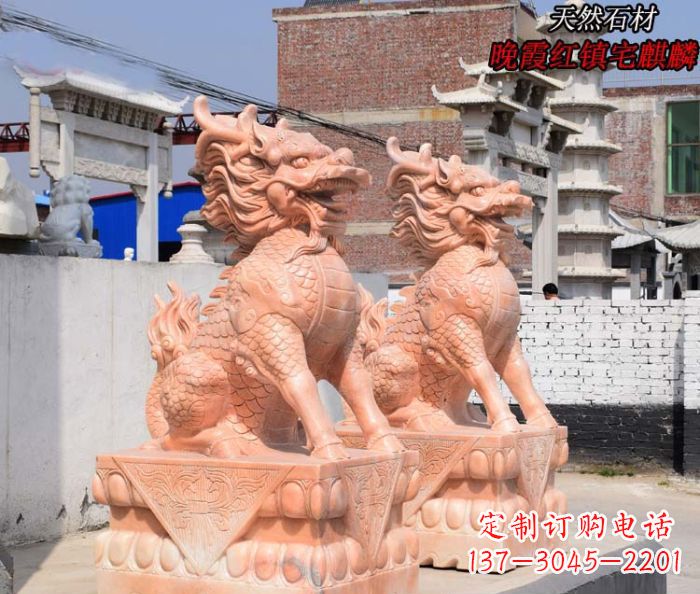 哈尔滨晚霞红麒麟门口镇宅石雕