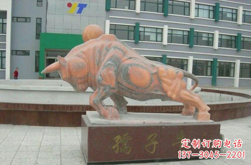 哈尔滨晚霞红孺子牛石雕