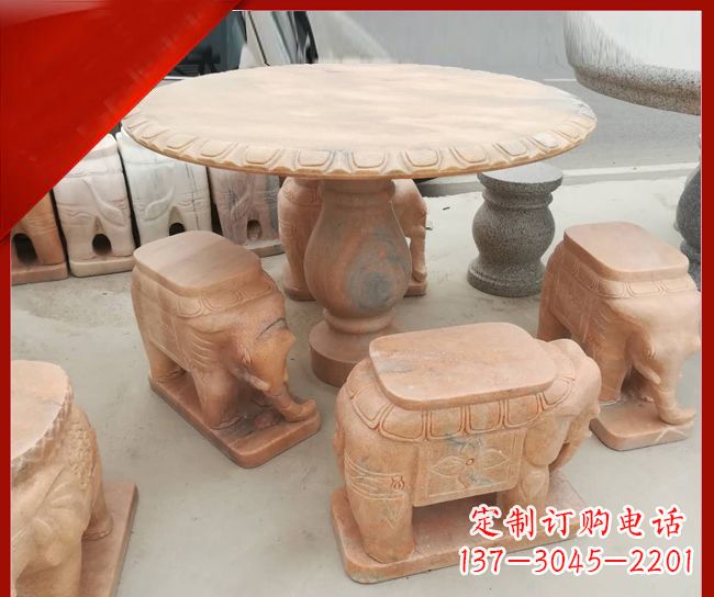 哈尔滨晚霞红小象桌凳别墅石雕 (5)