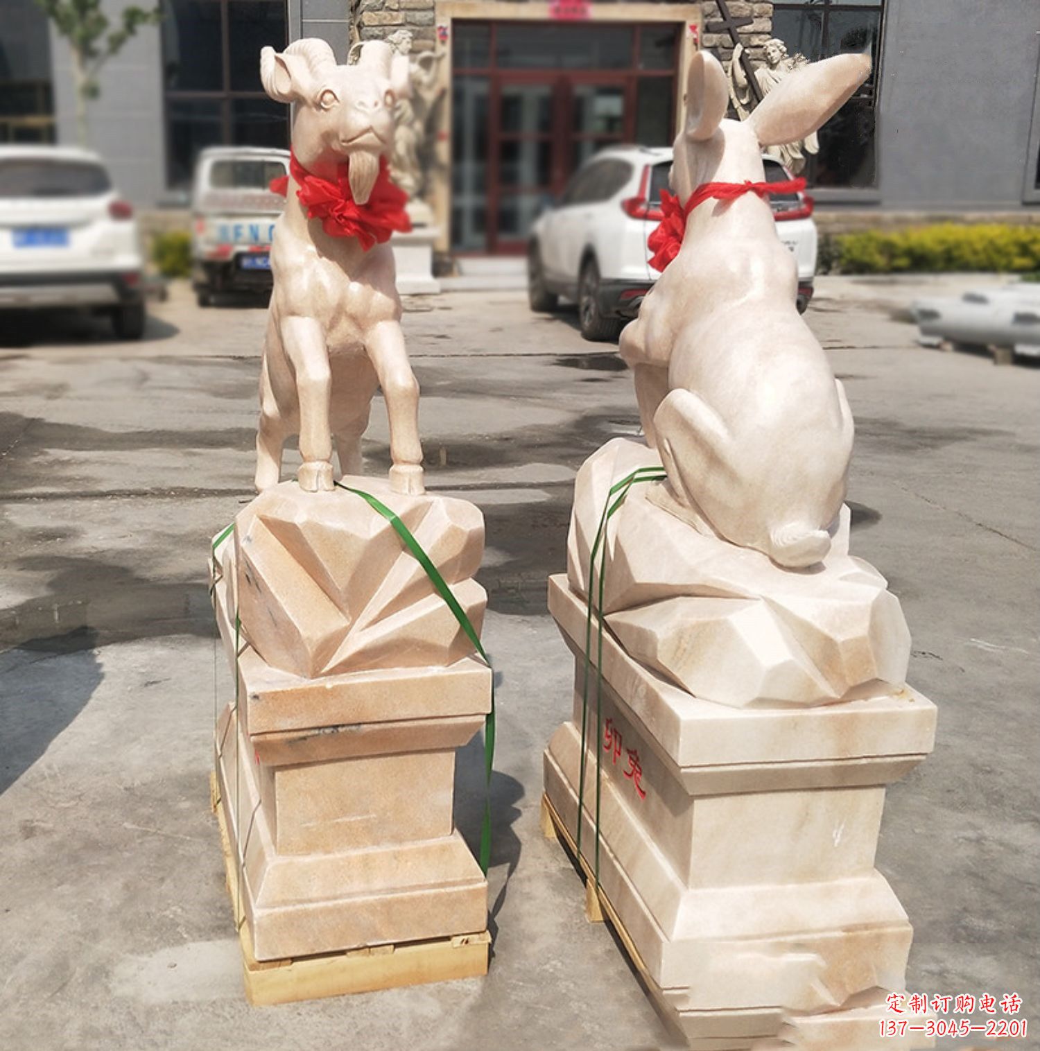 哈尔滨未羊-晚霞红12生肖石雕