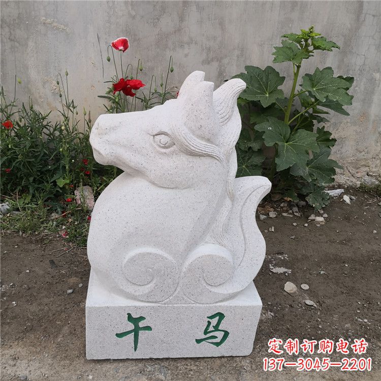 哈尔滨午马-汉白玉12生肖动物雕塑摆件