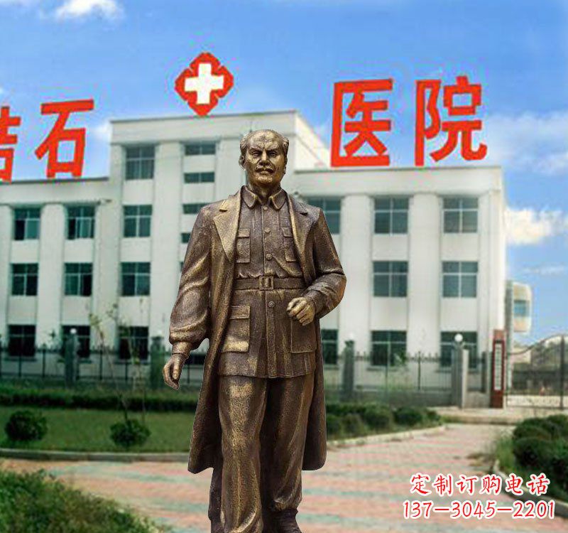 哈尔滨西方名人白求恩铜雕