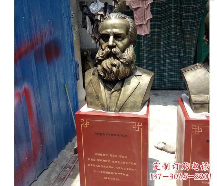 哈尔滨西方名人恩格斯铜雕