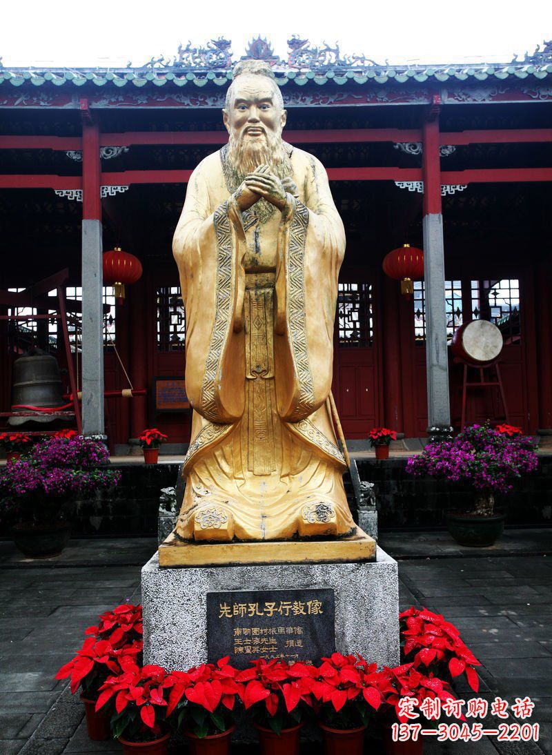 哈尔滨先师孔子古代人物铜雕