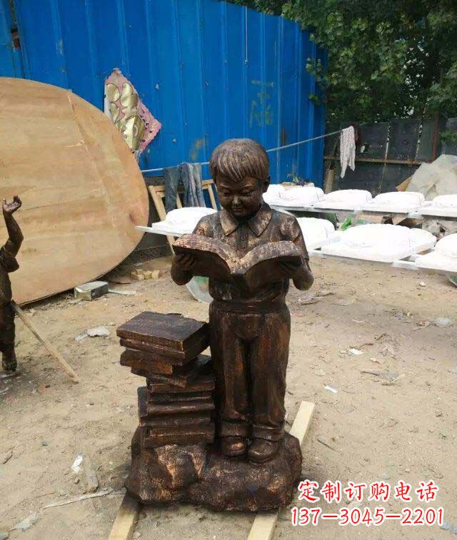 哈尔滨小孩看书玻璃钢仿铜人物雕塑