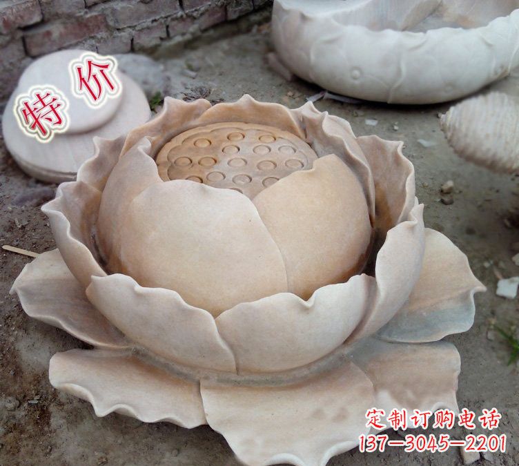 哈尔滨小区莲花石雕