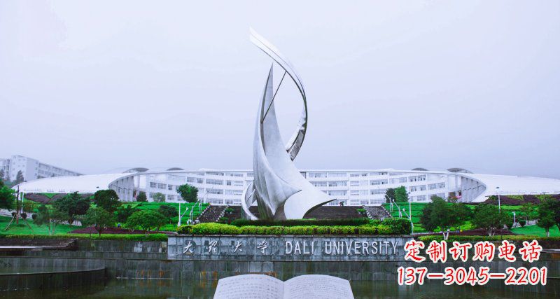 哈尔滨校园不锈钢抽象船帆雕塑