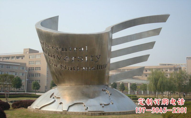哈尔滨校园不锈钢抽象地球和书雕塑