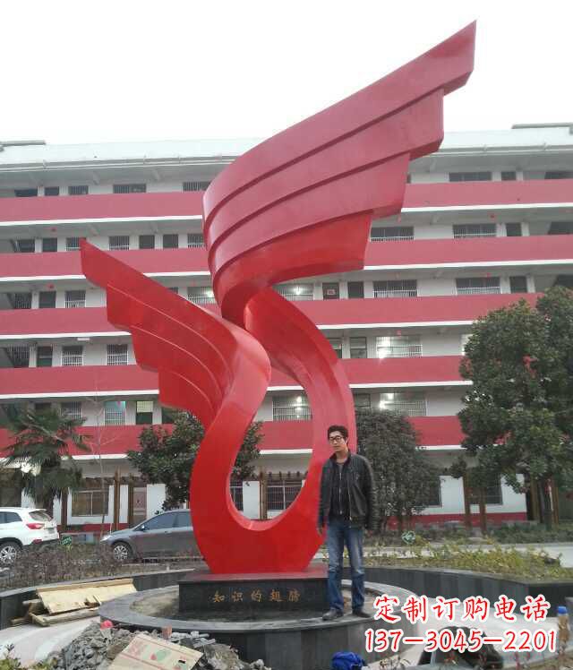 哈尔滨校园不锈钢抽象翅膀雕塑