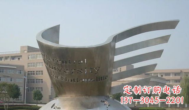 哈尔滨校园不锈钢地球雕塑