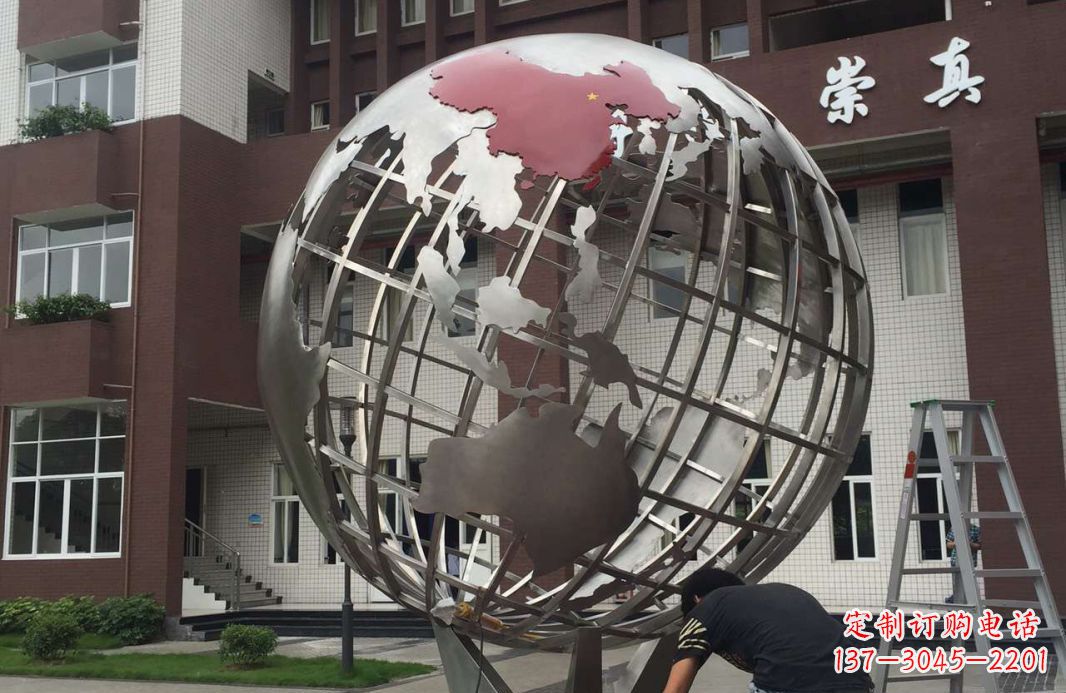 哈尔滨校园不锈钢地球仪雕塑 (2)