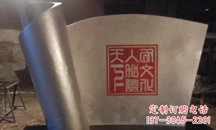 哈尔滨校园不锈钢书卷雕塑 (2)