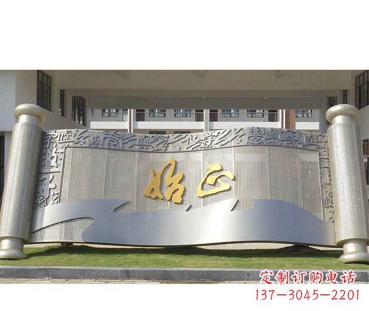 哈尔滨校园不锈钢书卷景观雕塑
