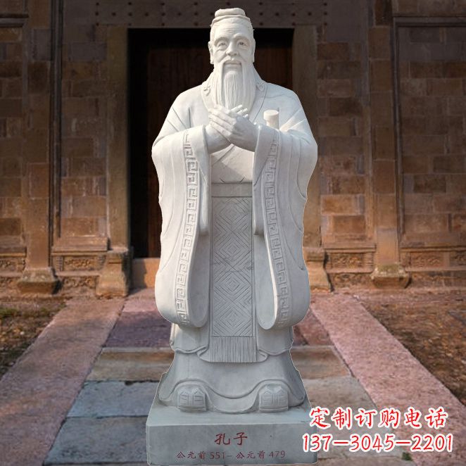 哈尔滨校园雕塑孔子