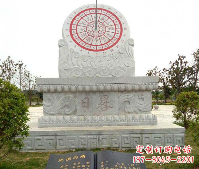 哈尔滨校园景观日晷石雕