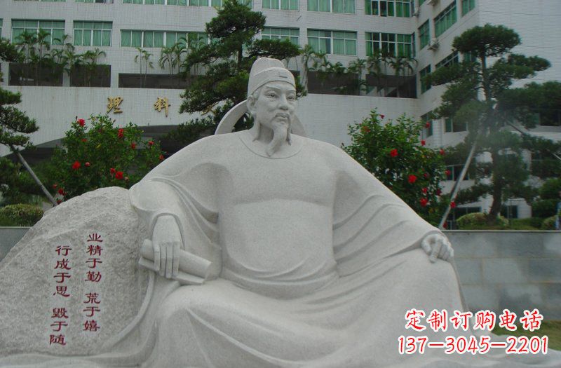 哈尔滨校园名人韩愈石雕