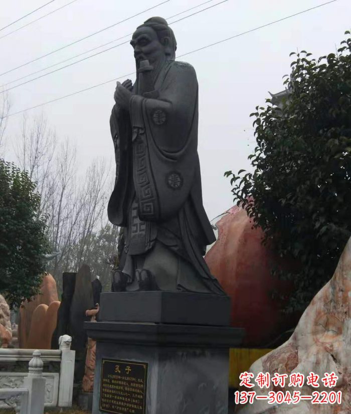 哈尔滨校园人物孔子石雕 (2)