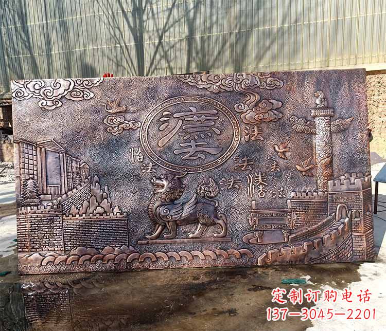 哈尔滨獬豸法治铜浮雕