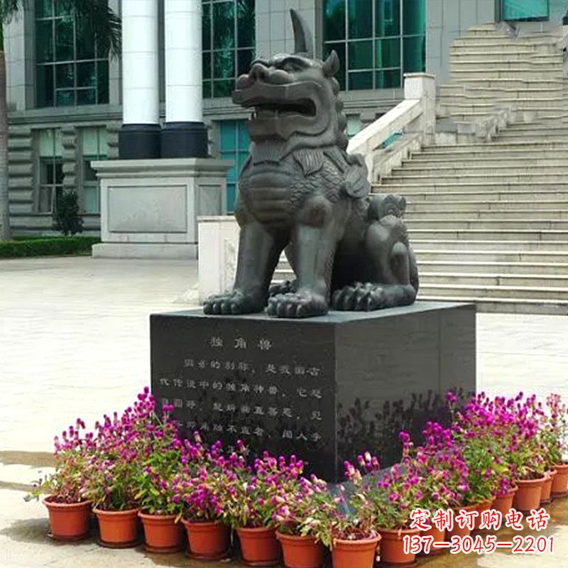 哈尔滨獬豸铜雕塑-法院门前神兽动物雕塑摆件