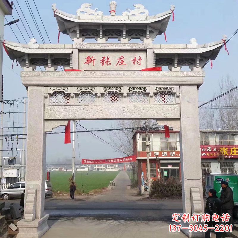 哈尔滨新张庄村单门石牌坊