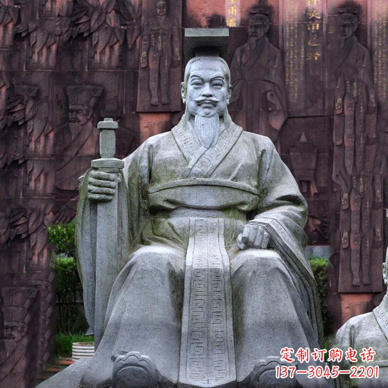 哈尔滨轩辕黄帝坐姿石雕塑像
