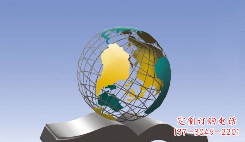 哈尔滨学校不锈钢书籍和地球雕塑 (2)