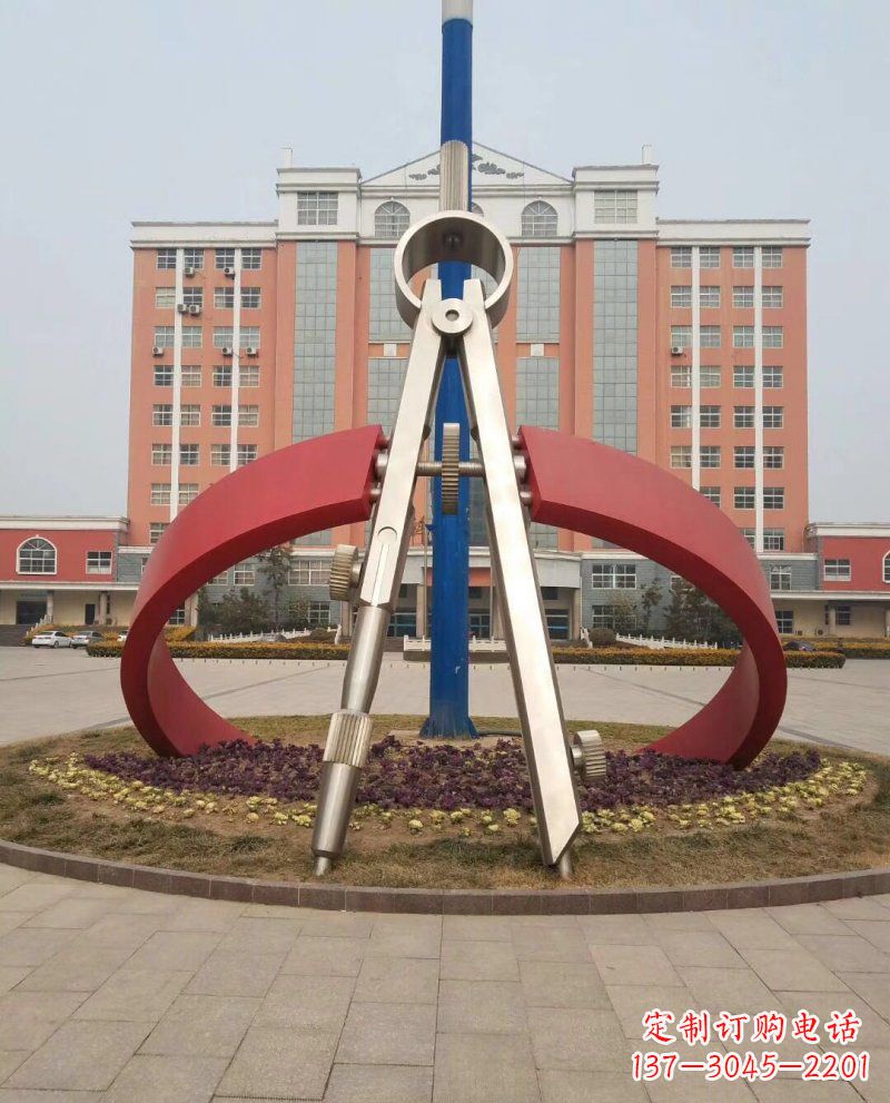 哈尔滨学校不锈钢圆规雕塑