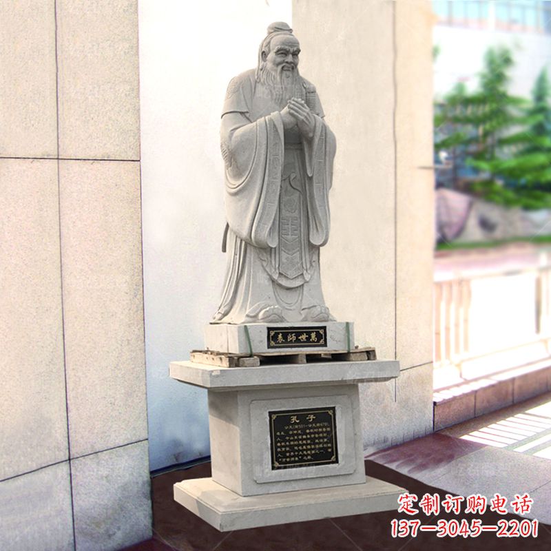 哈尔滨学校大成至圣先师孔子石雕雕塑