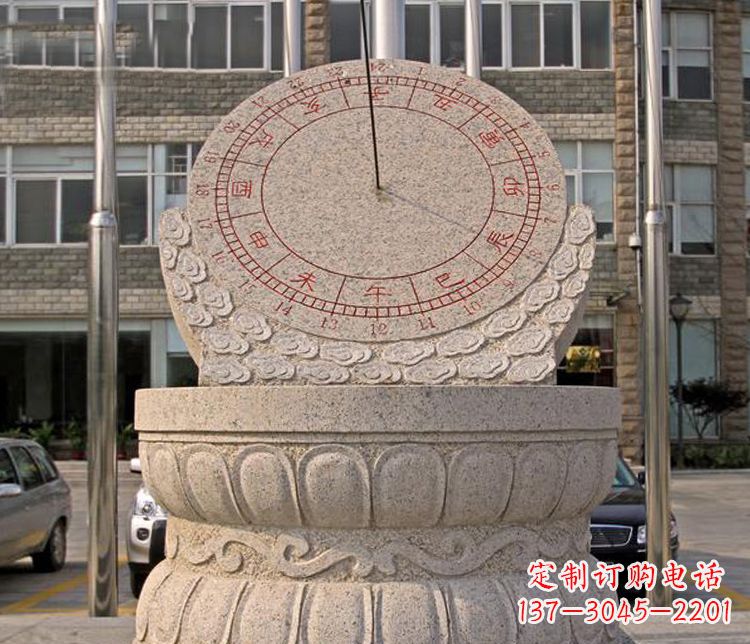 哈尔滨学校大理石日晷石雕 (4)