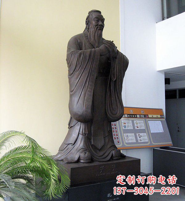 哈尔滨学校孔子铜雕