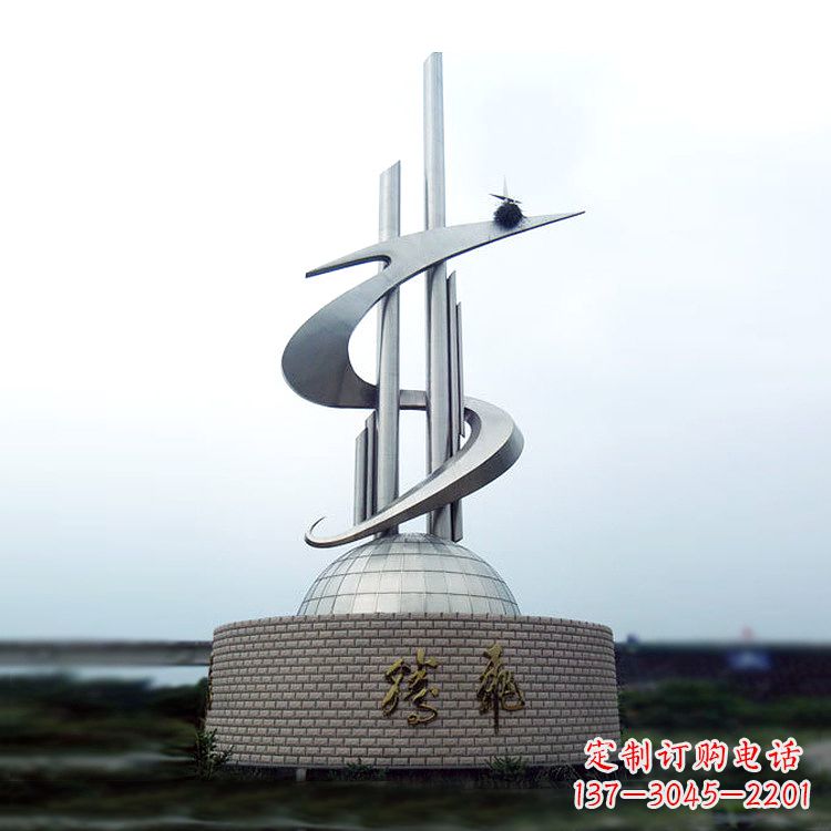 哈尔滨学校企业腾飞龙形不锈钢景观雕塑