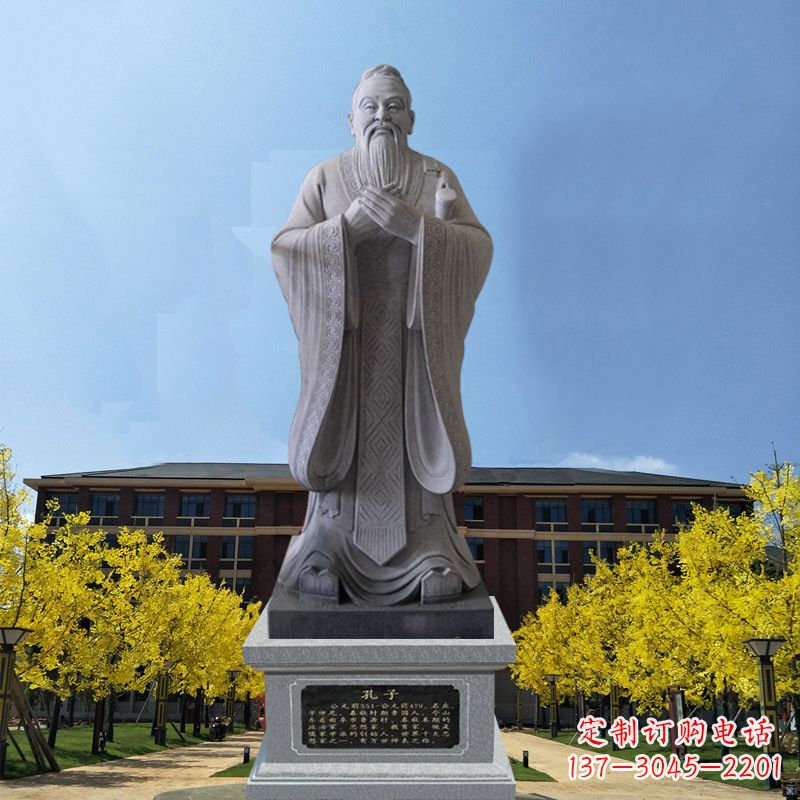 哈尔滨学校校园孔子孔圣人雕像