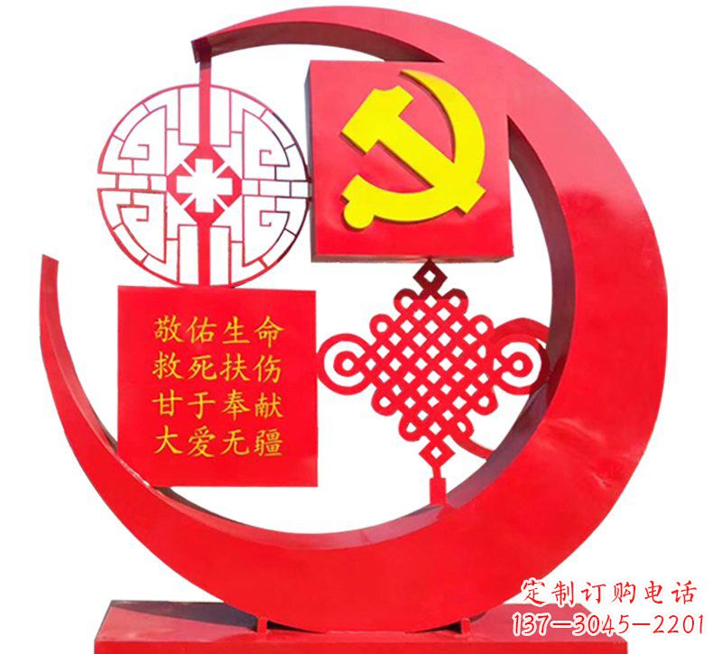 哈尔滨医院不锈钢中国结党旗雕塑