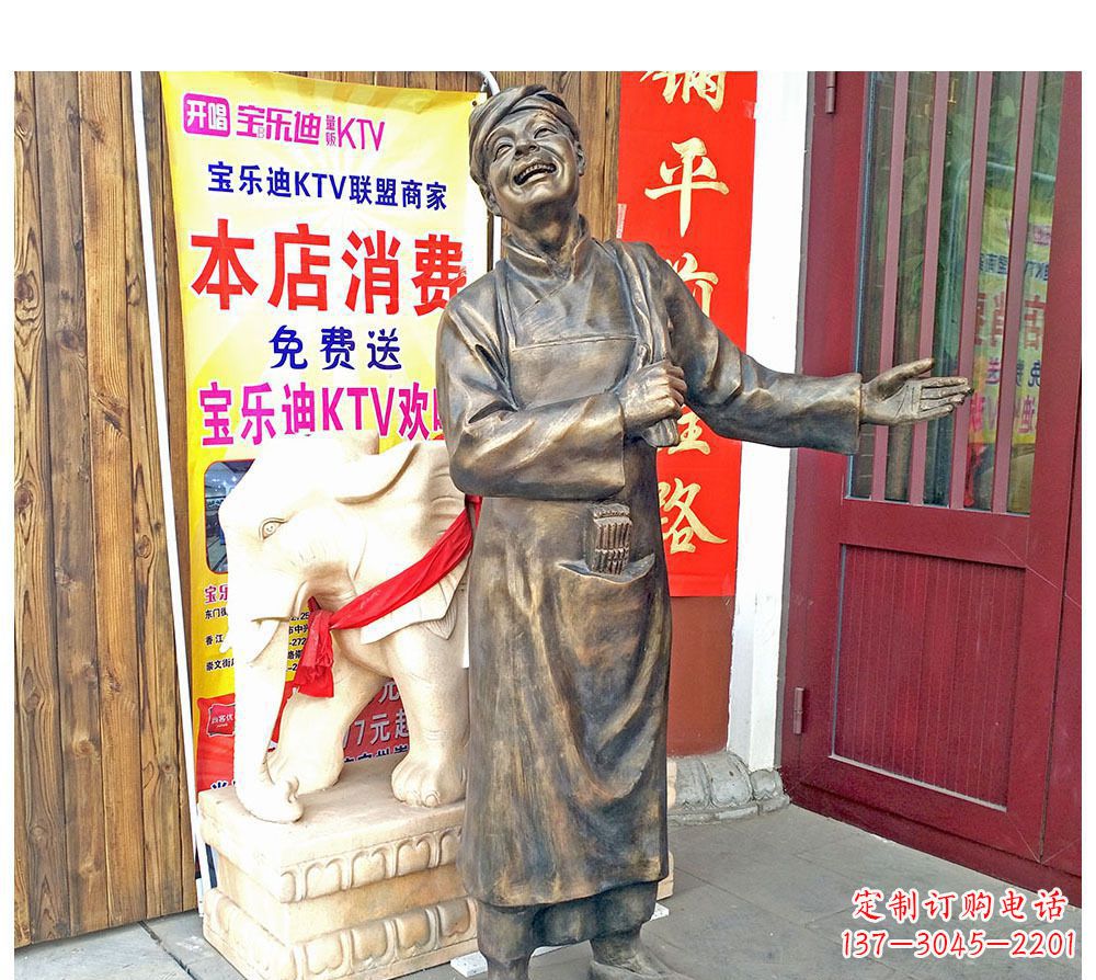 哈尔滨迎宾的店小二铜雕