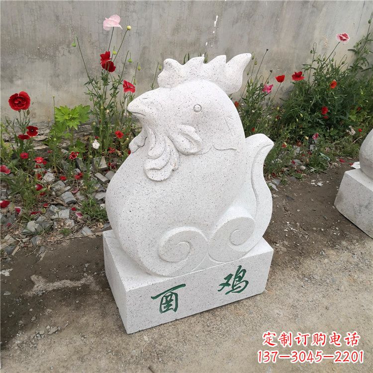 哈尔滨酉鸡-汉白玉12生肖动物雕塑摆件