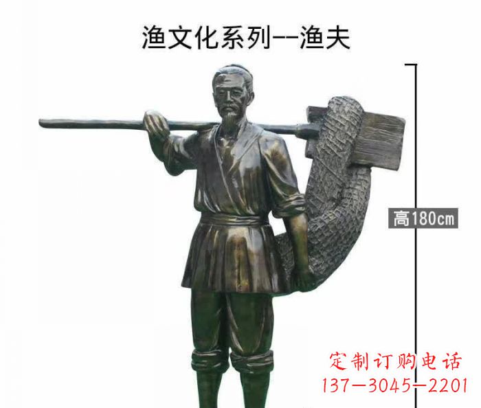 哈尔滨渔夫人物铜雕