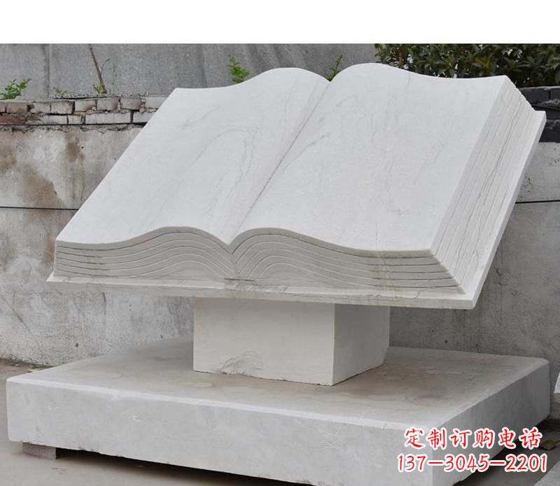 哈尔滨园林景观无字书籍石雕