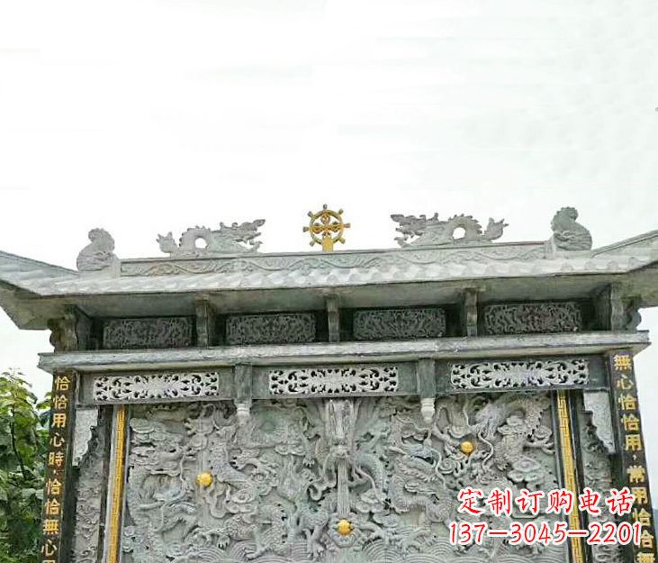 哈尔滨园林九龙壁景观石雕 (3)
