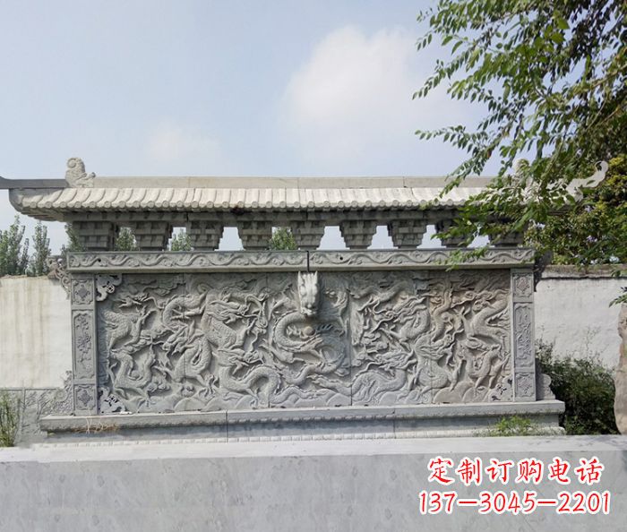 哈尔滨园林九龙壁石浮雕影壁