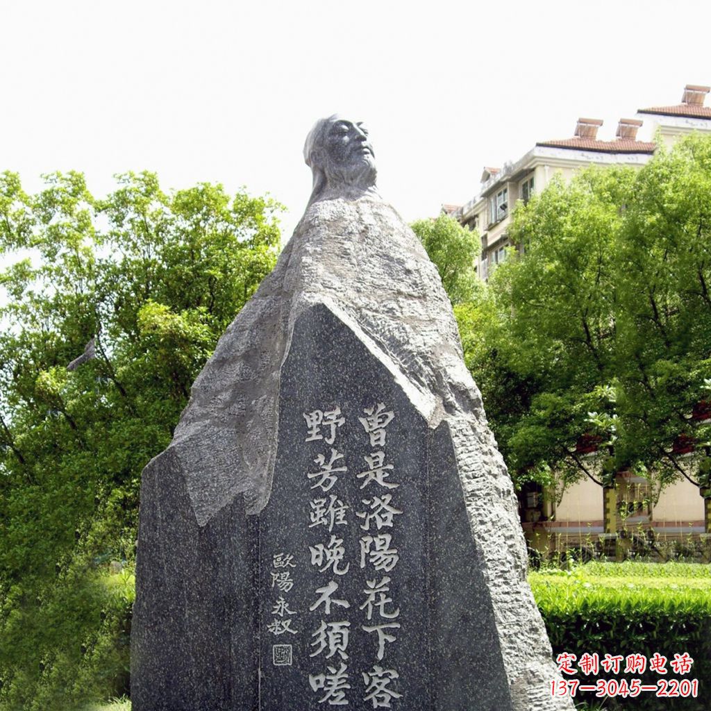 哈尔滨园林名人雕塑,欧阳修青石雕刻塑像