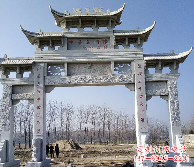 哈尔滨园林三门五楼石牌坊景观石雕