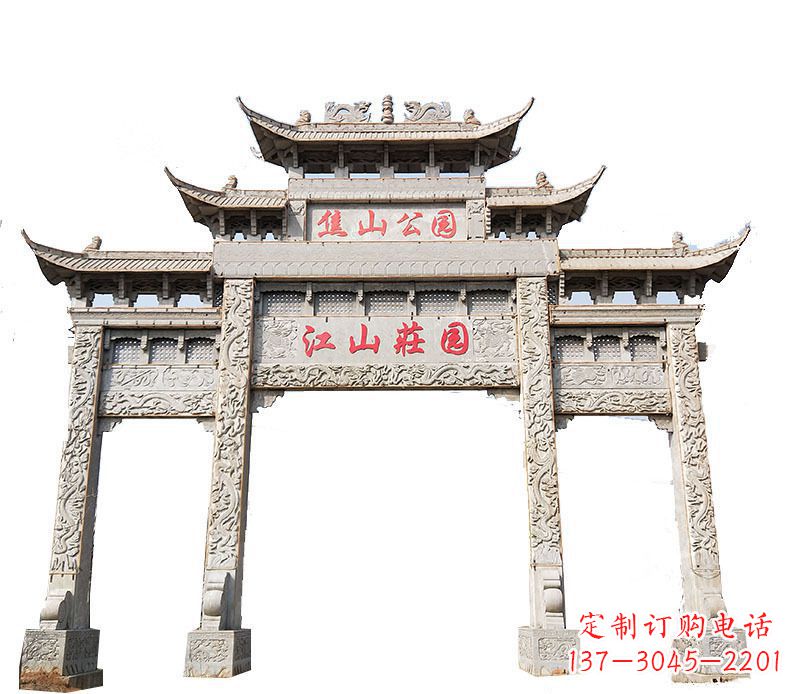 哈尔滨园林三门牌坊石雕