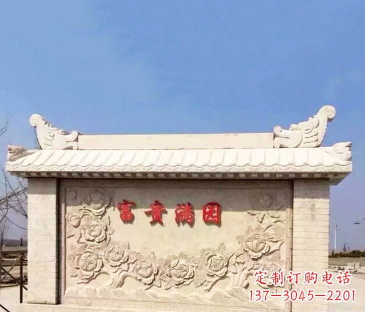 哈尔滨园林石影壁景观石雕 (2)