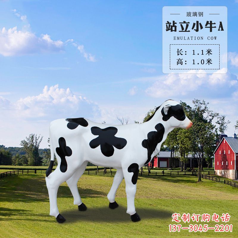 哈尔滨站立小牛A-仿真雕塑